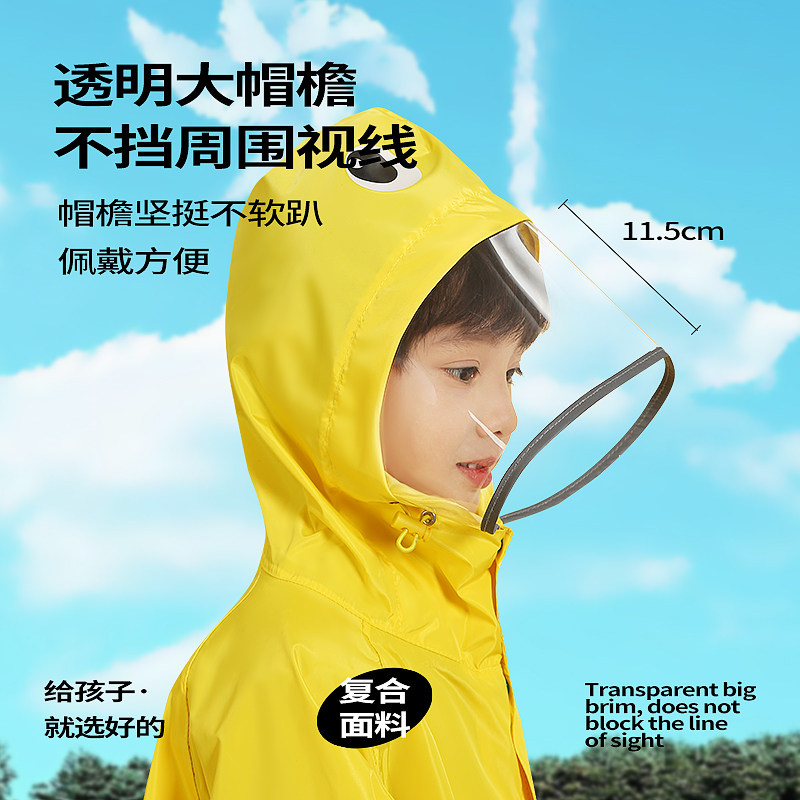 儿童雨衣男童女童2022小学生套装防水全身中大童T带书包位雨披男