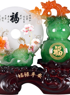 福禄平安招财葫h芦摆件新中式客厅玄关电视柜家里装饰乔迁新居礼
