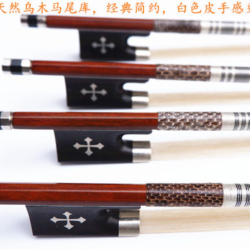 4/4 a3/4 1/2 1/4 1/8天然白马尾毛手工苏木演奏专用小提琴弓包邮