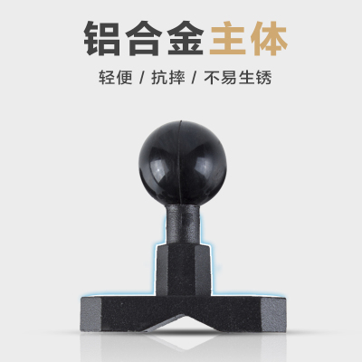 U型球头25mm球m头车把安装铝合金手机支架配件摩托车电动车通用