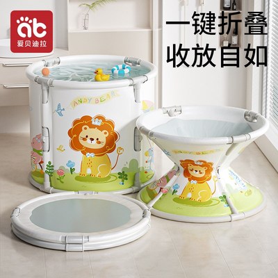 婴儿游泳桶家用宝宝洗澡新生x儿童泡澡桶大号浴桶可折叠小孩游泳