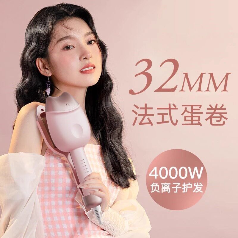 蛋卷头卷发棒神器蛋蛋卷烫发定B型不伤发羊毛卷夹板蓬松两用持久