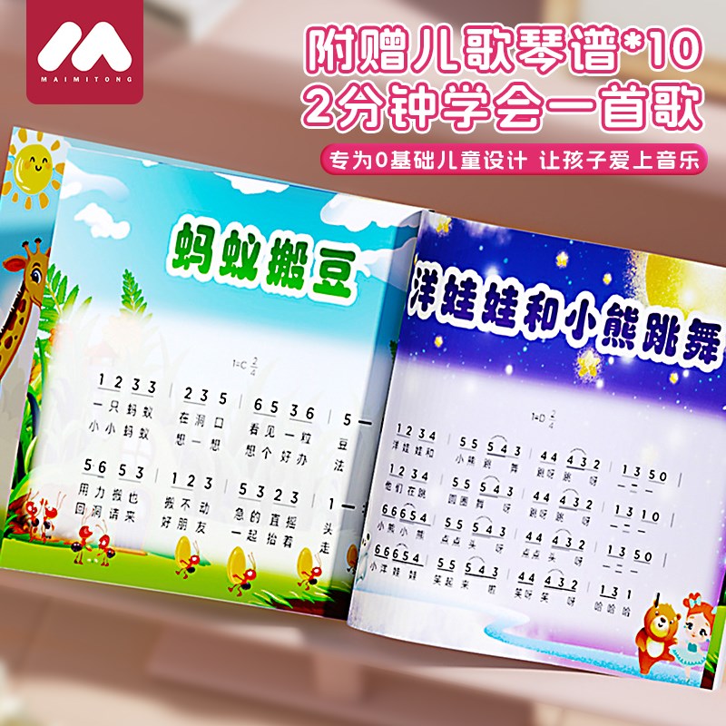 儿童电子琴玩具初学者可弹奏小钢琴y3-6岁宝宝5女孩2024年生日礼