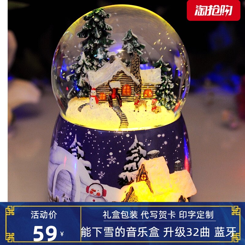 圣诞节礼物下雪屋旋转水晶球音乐盒D八音盒送儿童男女创意生日礼