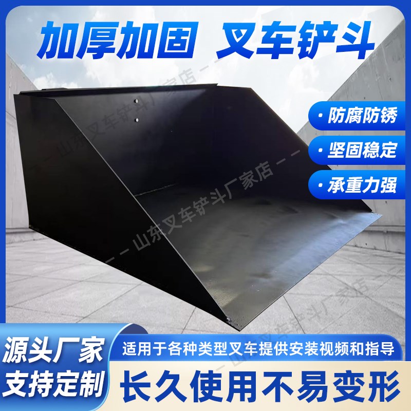 叉车铲斗倾翻斗合力杭叉柳工龙工叉E车废料斗叉车属具配件定制叉