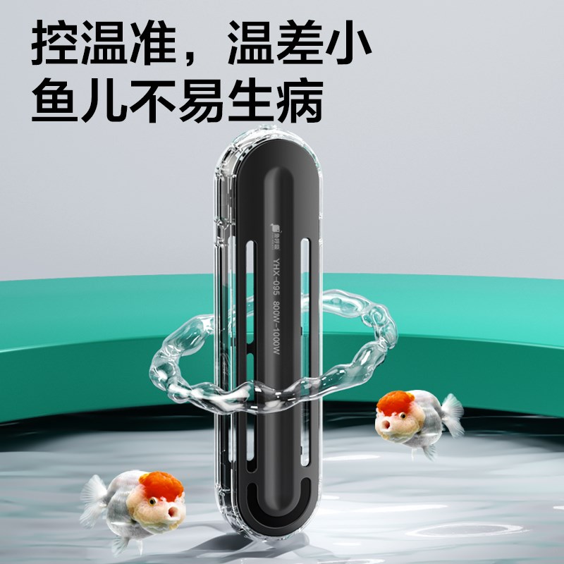 鱼缸加热a棒自动恒温变频省电小型乌龟缸加热器离水断电恒温加温