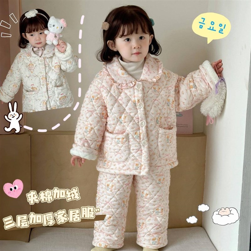 儿童睡衣冬季加绒女童加厚三层夹棉家居服套装宝宝冬款.保暖两件