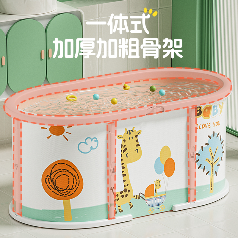 儿童洗澡桶婴儿游泳桶家s用大号宝宝沐浴泡澡桶可坐可折叠浴缸浴
