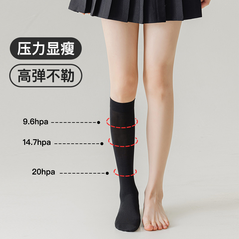 黑色袜子女中筒袜夏季薄款jk长筒过膝G春秋冬款丝袜压力瘦腿小腿