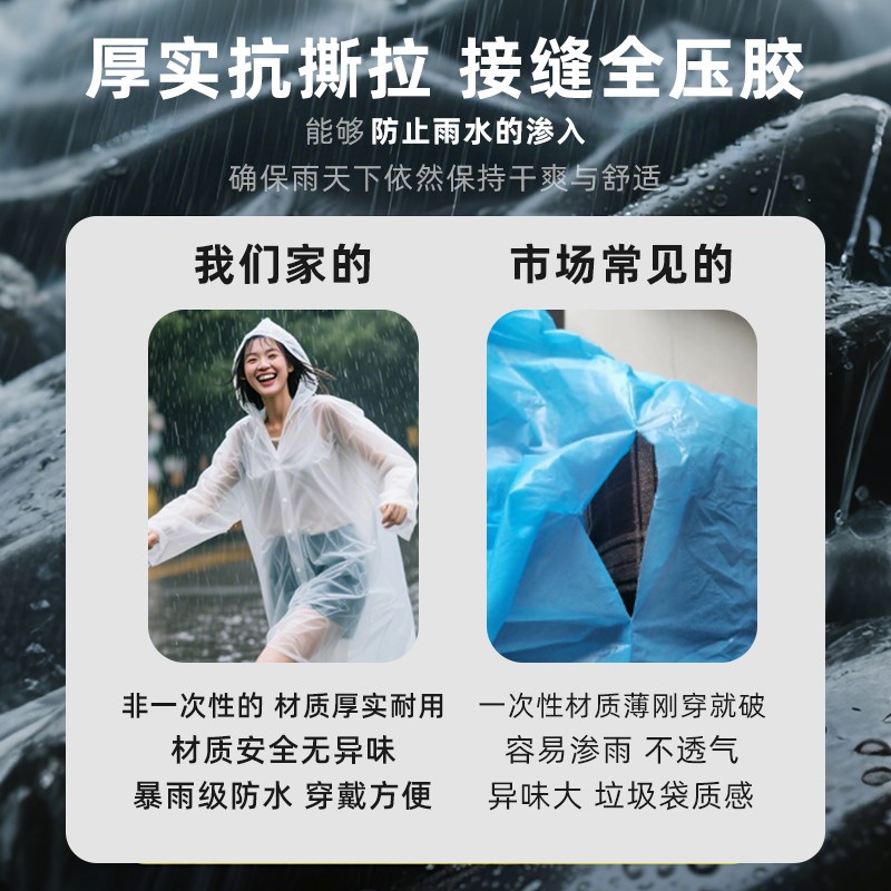 雨衣一次b性成人雨披长款全身防暴雨便携加厚徒步旅游户外登山