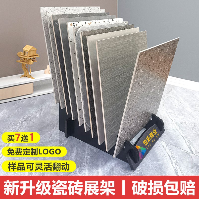 瓷砖展示a架立式落地式样品样板展架石材底板插架陶瓷地砖卡槽展