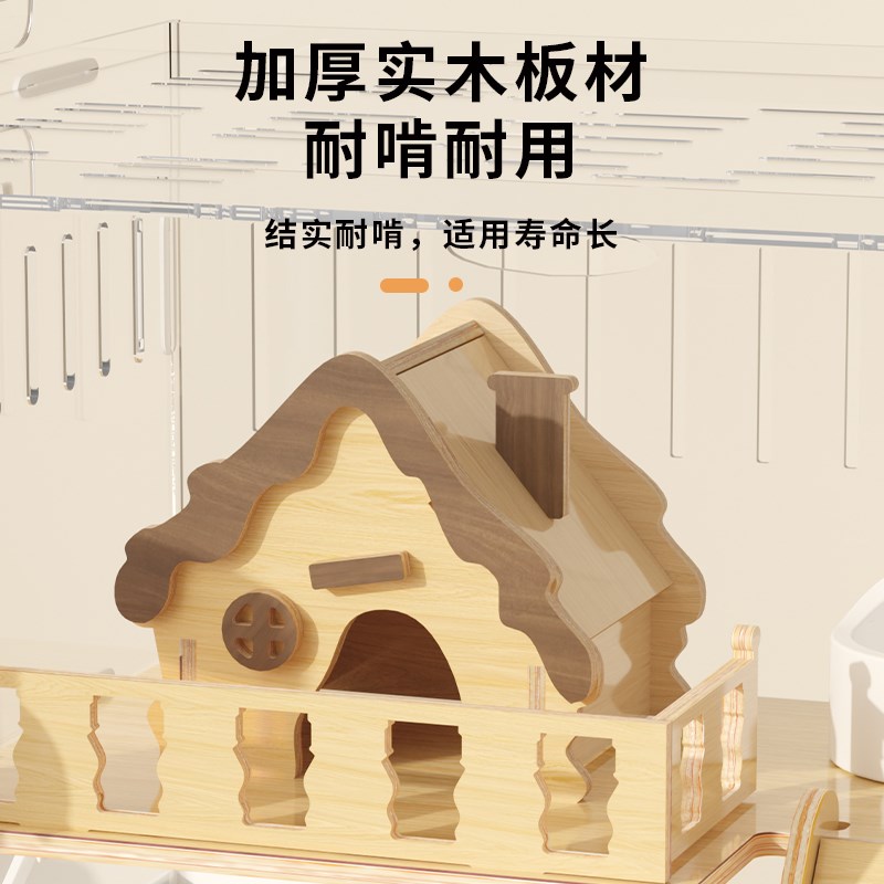 仓鼠笼子大空间金丝熊豪华别墅便宜大的亚克力T透明防啃咬防越狱