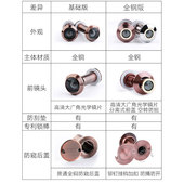 家用防盗门猫眼门镜防盗防撬防拆防护器高清广角老V式 通用不带门