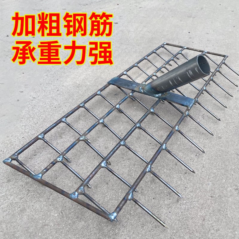 新款人参平床耙i菜园平地耙内螺纹钢筋架子水泥钢钉耙齿搂土平地