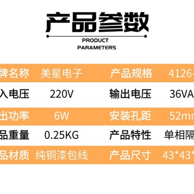 4126-02 4126-03防火卷帘门控制电源D盒变压器 220VAC转36V/18.5V