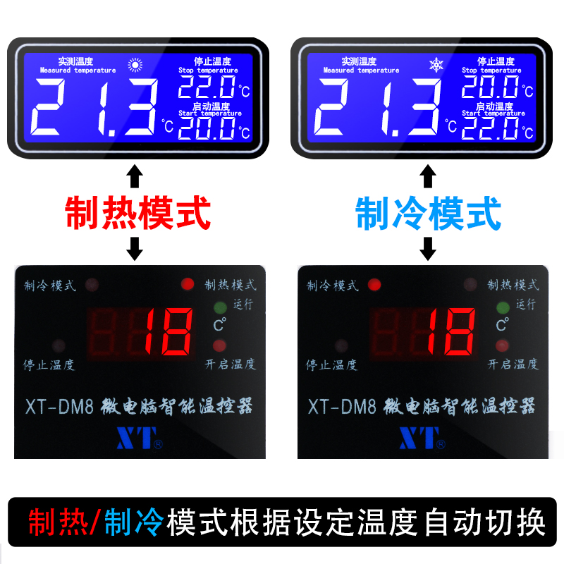 电子温控b器数显智能温控开关插座可调温度控制器全自动热水控温