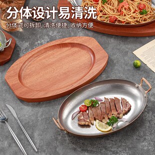 不锈钢西班牙海鲜盘高端西餐盘战斧牛排盘双耳Q椭圆平底盘法式餐
