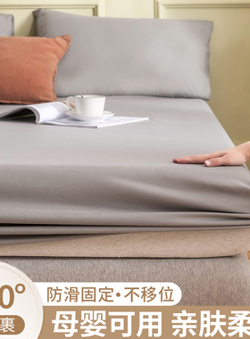 A类母婴b级水洗棉床笠单件纯色床罩席梦思床垫保护套防尘防滑床单
