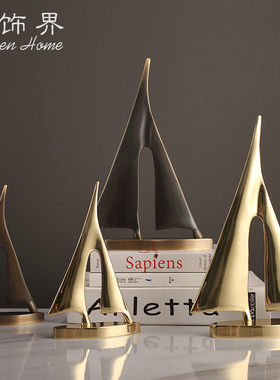 轻奢纯铜一帆风顺帆船摆r件老板领导办公室办公桌装饰品电视柜摆