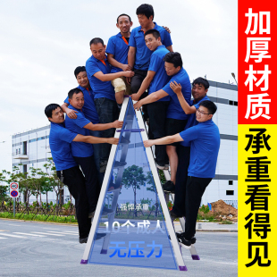 梯子铝合金家用人字梯工程梯室内加厚多功L能登高梯折叠梯子轻便