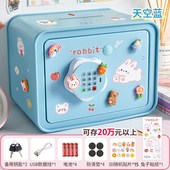 2024年新款 保险箱可存可取保险 儿童m存钱罐女孩只进不出储蓄密码