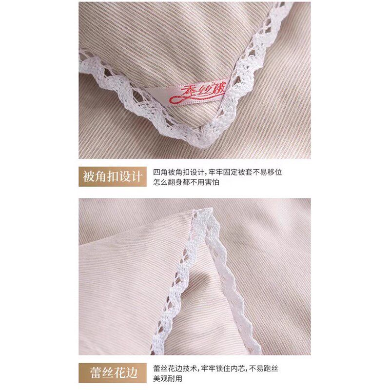 轻奢花边春秋被j子保暖冬被亲肤夏被双人婚假单人宿舍四季被芯