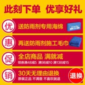 汽车玻璃防e雨剂长效防雾驱水剂挡风车窗反光后视镜镀膜镀晶除雾