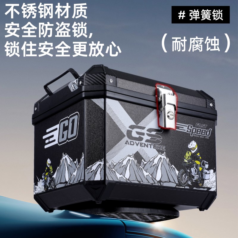 摩托车尾箱后备j箱电动车外卖箱踏板车电摩通用型非铝合金大号