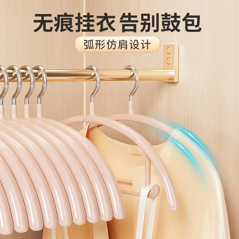 加粗实心衣架不锈钢家用无痕防肩C角挂衣撑子阳台晾晒衣服防滑挂