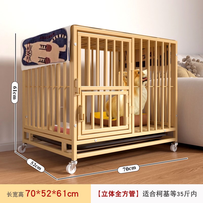 狗笼子大型d中型犬室内带厕所金毛萨摩耶边牧泰迪柯基小型宠物围