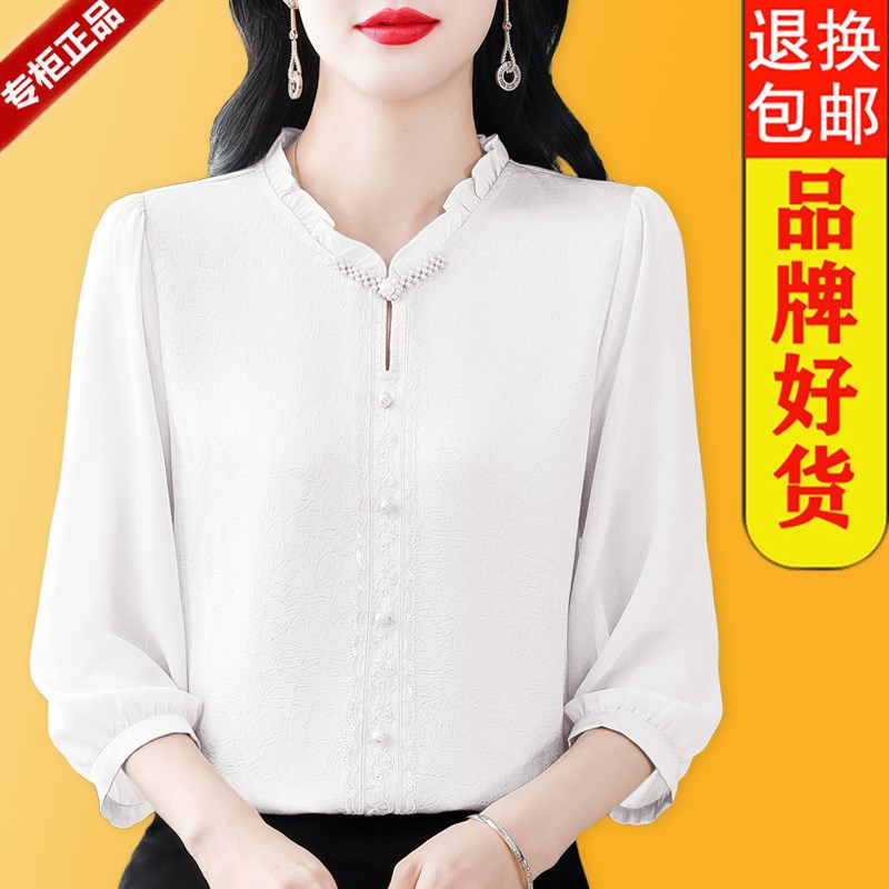 杭州真丝衬衫女七分袖桑蚕丝上衣春E夏季新款遮肉显瘦衬衣洋气小