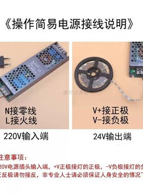LED灯带220gV转12V24V60W100W150W200W300W400W电源变压器灯条火