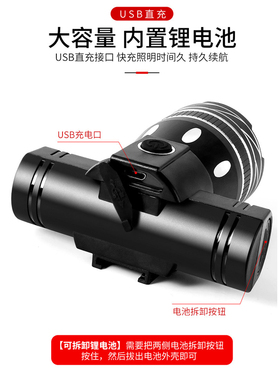 强光前灯登山车电动车大灯T6前灯自行车灯USBR充电前灯儿童警示灯