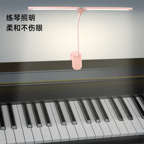 乐谱架专用全光护眼n灯电钢琴吉他古筝练琴学习桌面曲谱充电钢琴