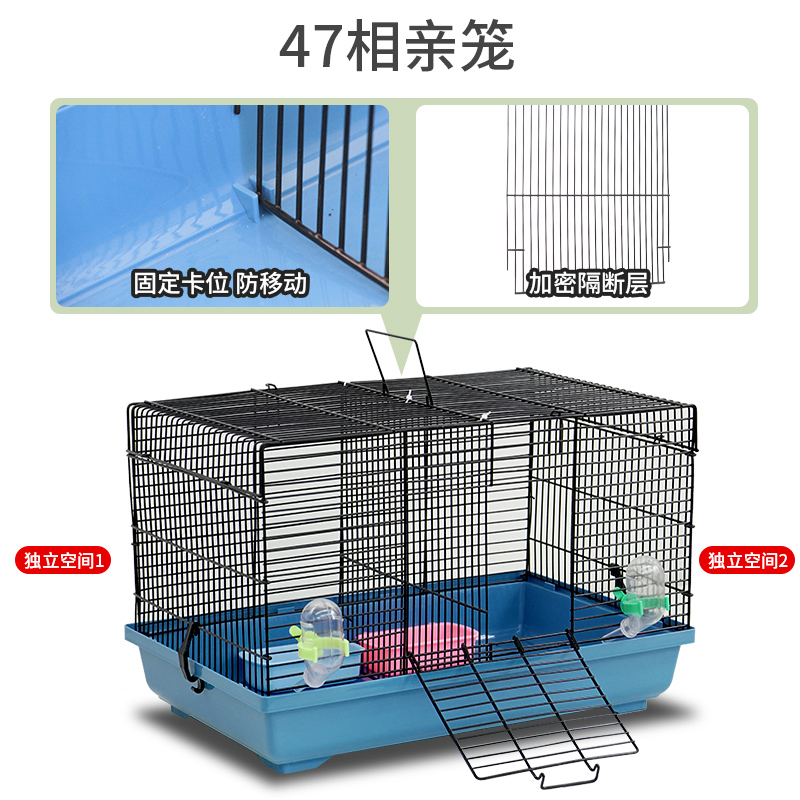 仓鼠笼子金丝熊超大号加密笼v小仓鼠过冬47基础笼相亲笼三层加高