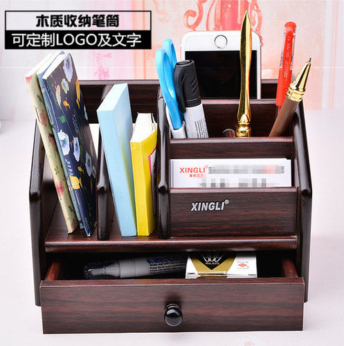 笔筒多功能创意桌面办公家l居用品礼品收纳家居收纳木制笔座带纸