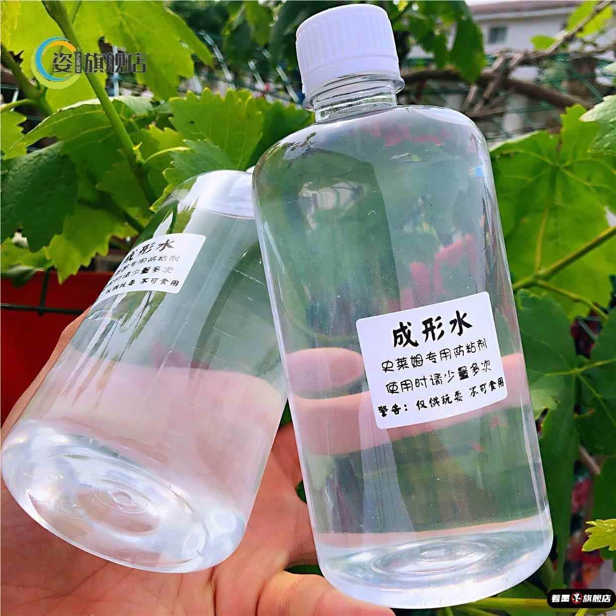 做起泡胶的仙g女水 活化 成行水成形剂1 2元成型水和胶水硼砂
