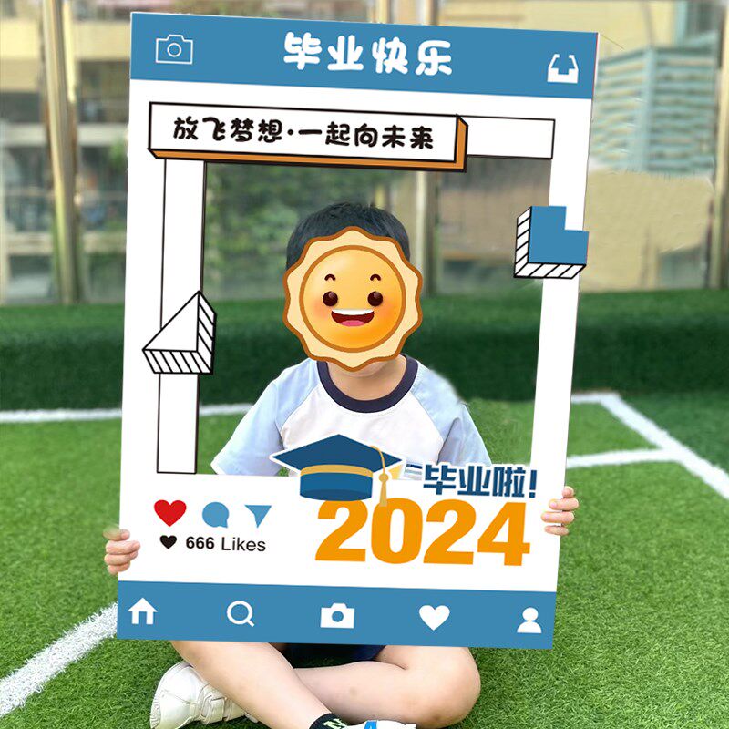 毕业开学典礼拍照相框幼儿园合影照镂空人形打卡框kt板装饰布置