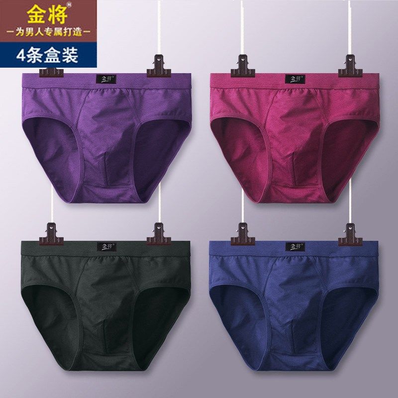4条装金将青年纯棉抗菌男士内裤三角裤中腰全棉透气中年大码底裤,女士内衣/男士内衣/家居服,男三角内裤,淘宝优惠券,粉丝福利购,淘宝优惠卷