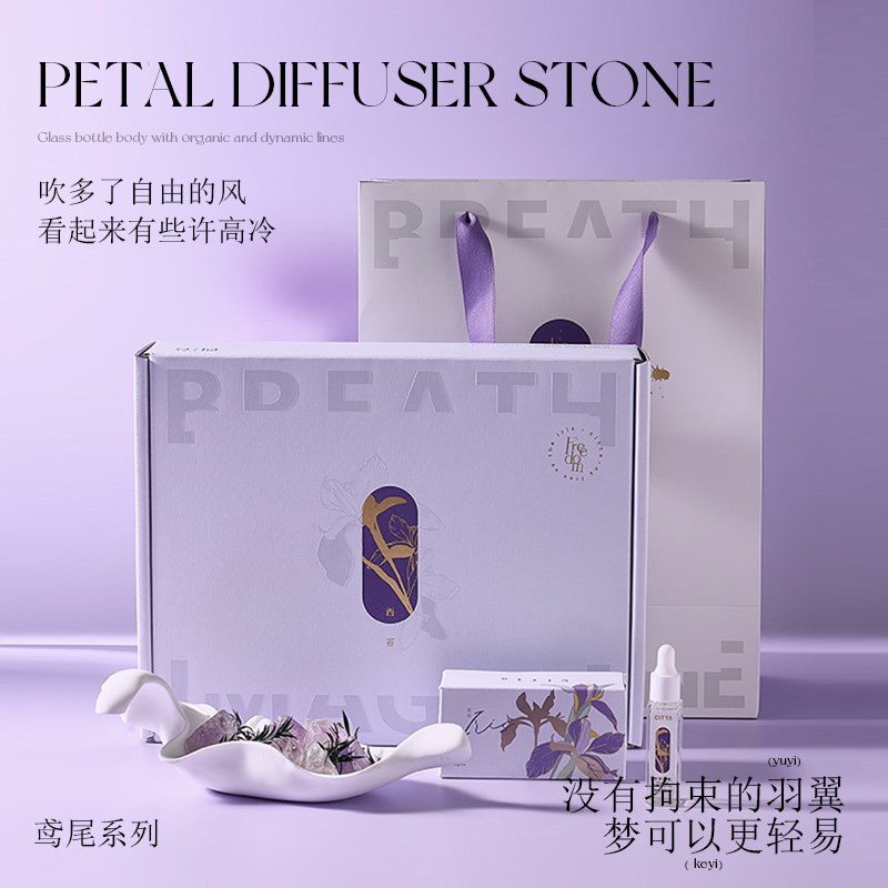 CITTA西苔鸢尾系列香薰礼盒花瓣扩香晶石卧室女礼物香氛摆件高级