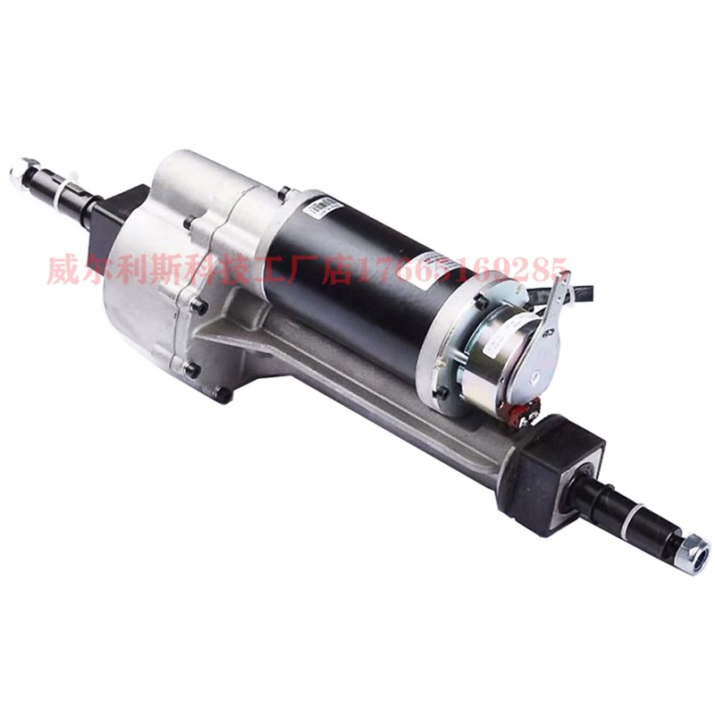 老人代步车 电动平板手推车 驱动后桥24V250W电机68ZY24-180/250