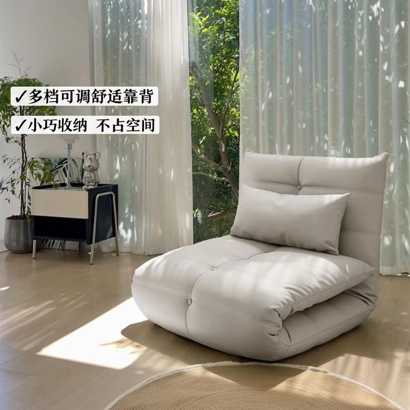 稍安物造躺平毛毛虫懒人沙发床椅折叠坐卧两用模块客厅书房榻榻米