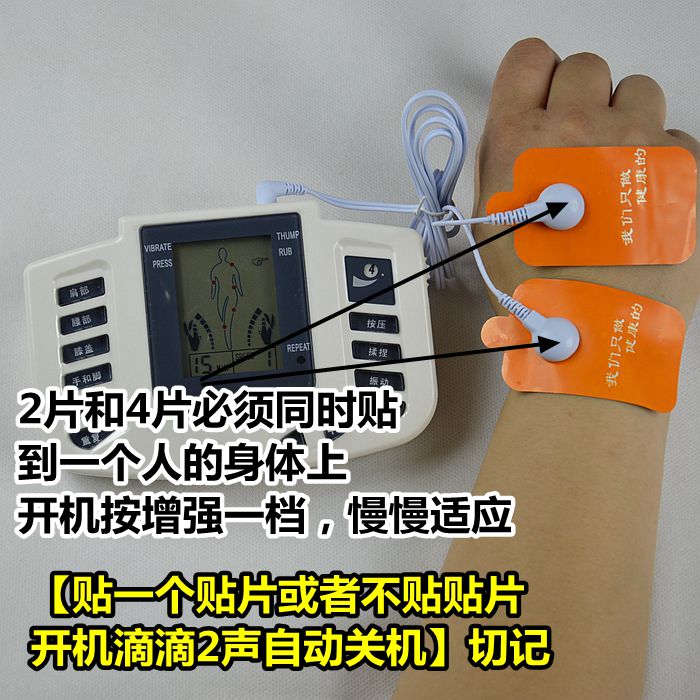 家用数码电子按摩仪多功能疏通按摩器针灸全身穴位便携式电疗仪