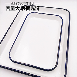 30长方形消毒盘子实验室托盘30x40 搪瓷方盘白色调色盘化工瓷盘20