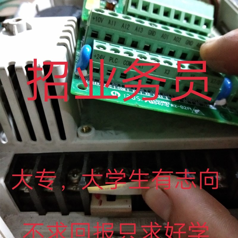 招变频器电路板维修业务员 销售员 或者生意合伙人 口才好勤奋