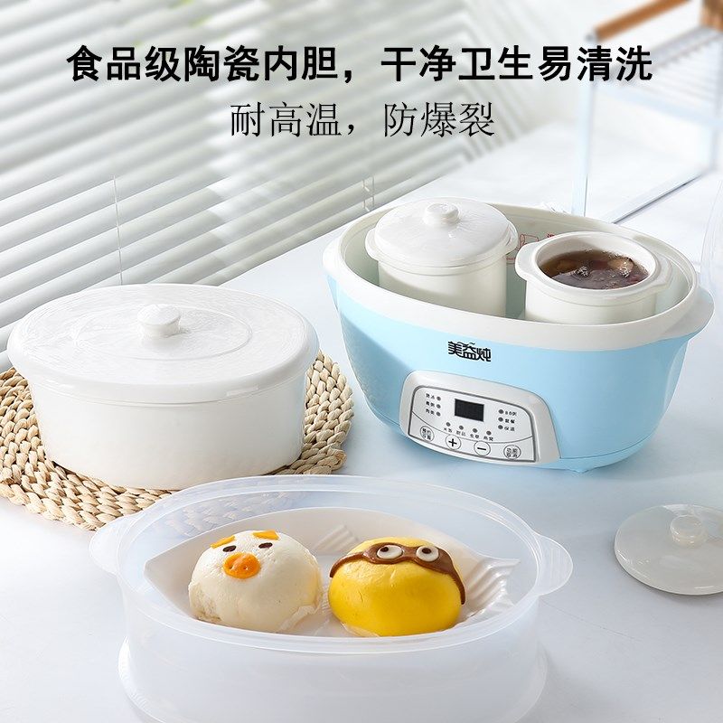 美益炖隔水电炖盅炖锅家用婴儿宝宝辅食燕窝煮粥煲汤全自动1-3人,厨房电器,电炖锅/煲汤锅/电炖盅,淘宝优惠券,粉丝福利购,淘宝优惠卷