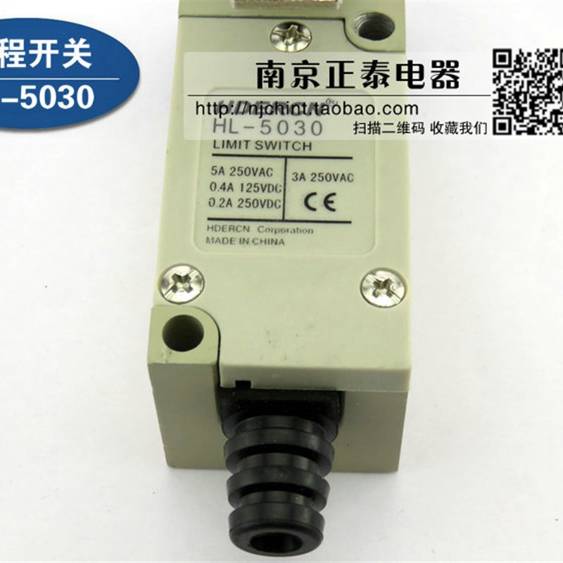 高质 行程开关 HL-5030 可调升降长杆带滚轮 限位开关