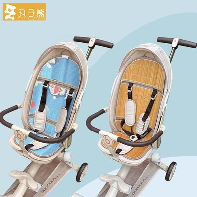 宝宝溜娃神器凉席垫丸丫T6婴儿推车竹席坐垫普洛可A8遛娃高景观通