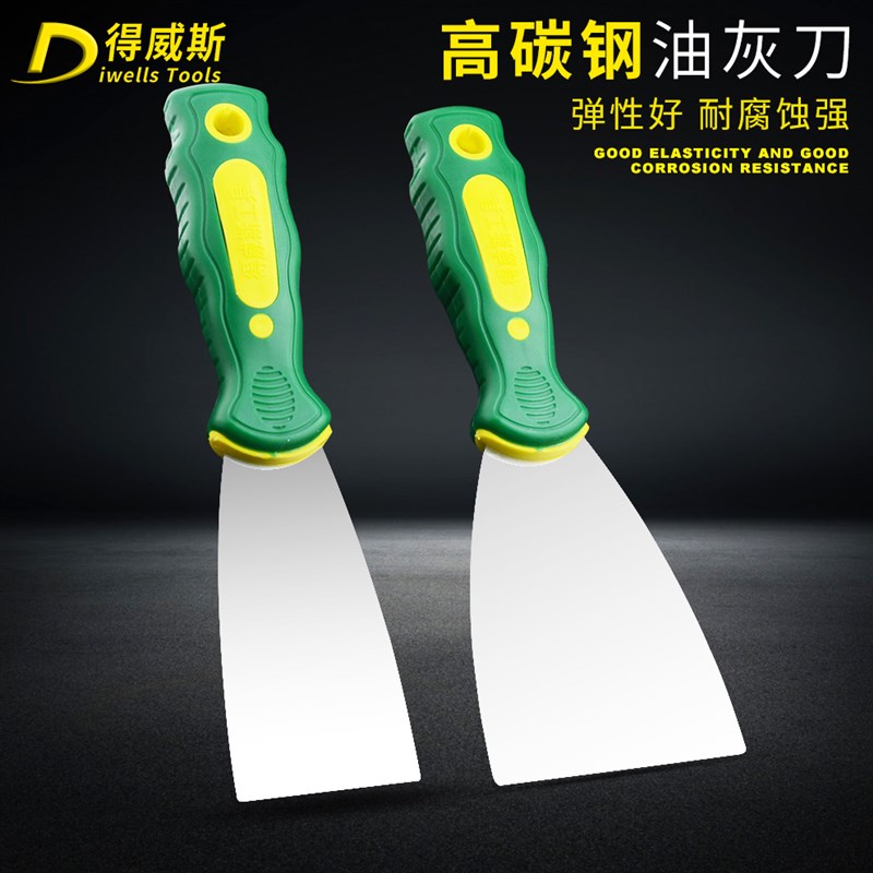 得威斯不锈钢加厚油灰刀铲刀清洁腻子刀批刀抹泥刀刮刀装修工程刀