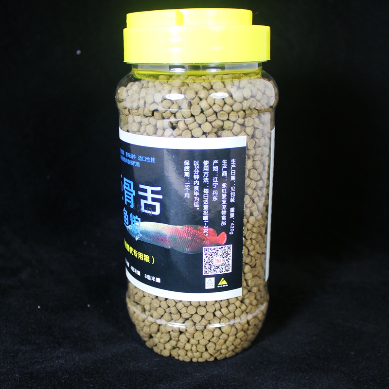 沉底巨骨舌海象鱼粮饲料海象鱼食巨骨舌鱼饲料下沉饲料肉食颗粒